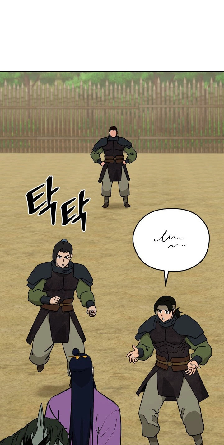 Administrator Kang Jin Lee Chapter 264 page 46 - 