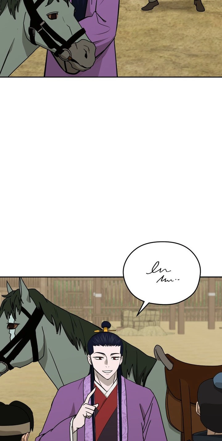 Administrator Kang Jin Lee Chapter 264 page 47 - 
