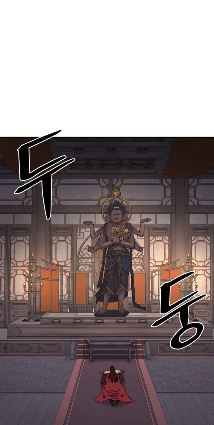Administrator Kang Jin Lee Chapter 264 page 51 - 
