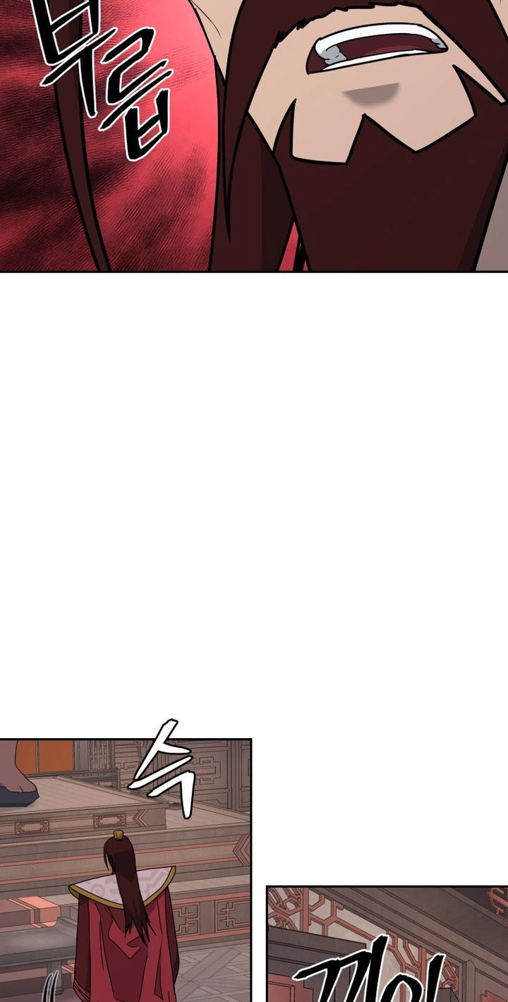 Administrator Kang Jin Lee Chapter 264 page 55 - 