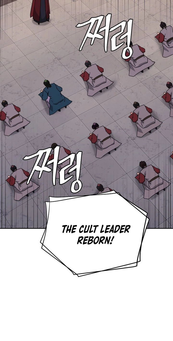 Administrator Kang Jin Lee Chapter 264 page 57 - 