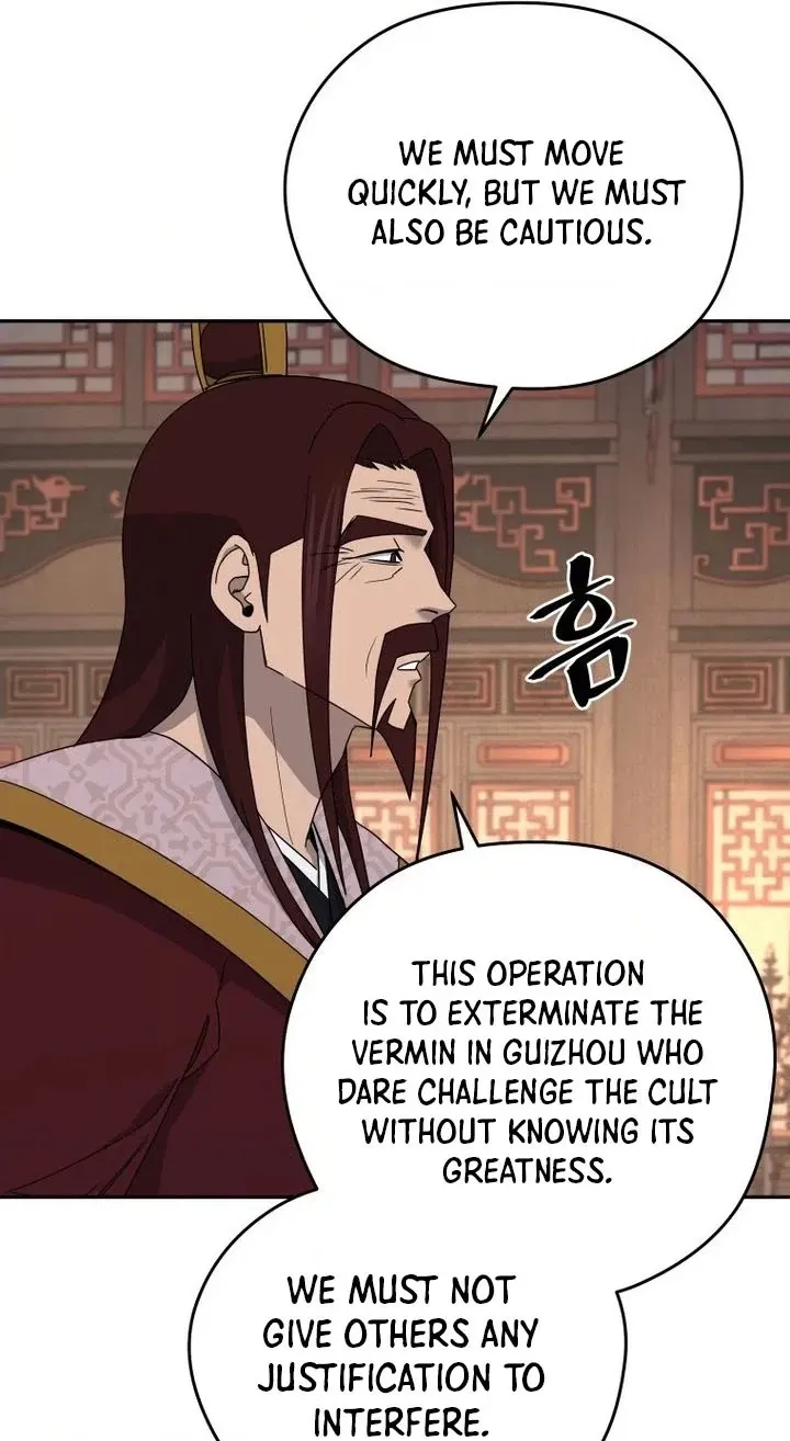 Administrator Kang Jin Lee Chapter 264 page 60 - 