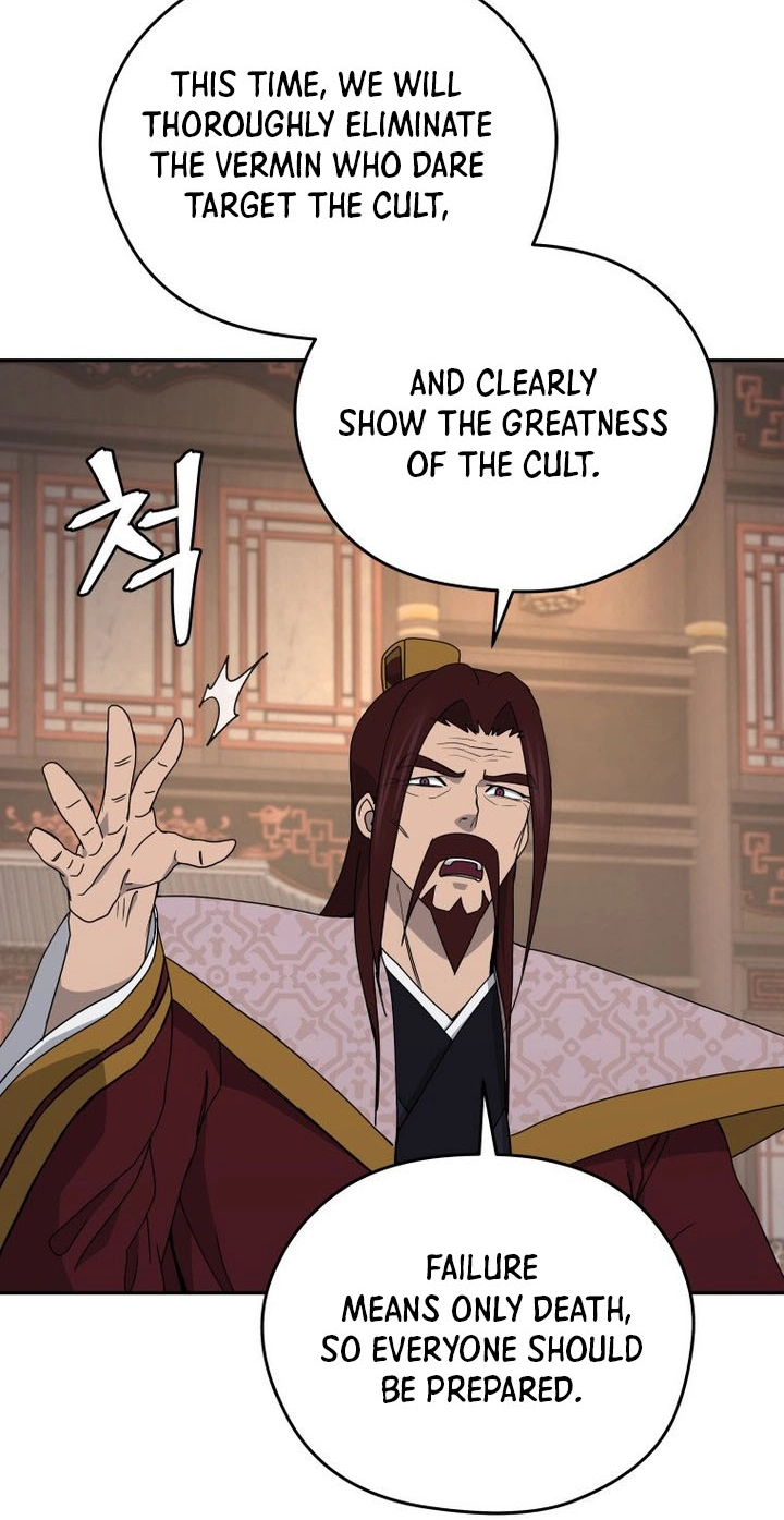 Administrator Kang Jin Lee Chapter 264 page 75 - 