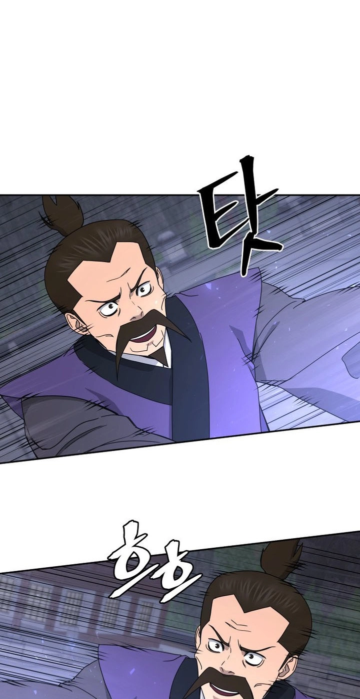 Administrator Kang Jin Lee Chapter 264 page 79 - 