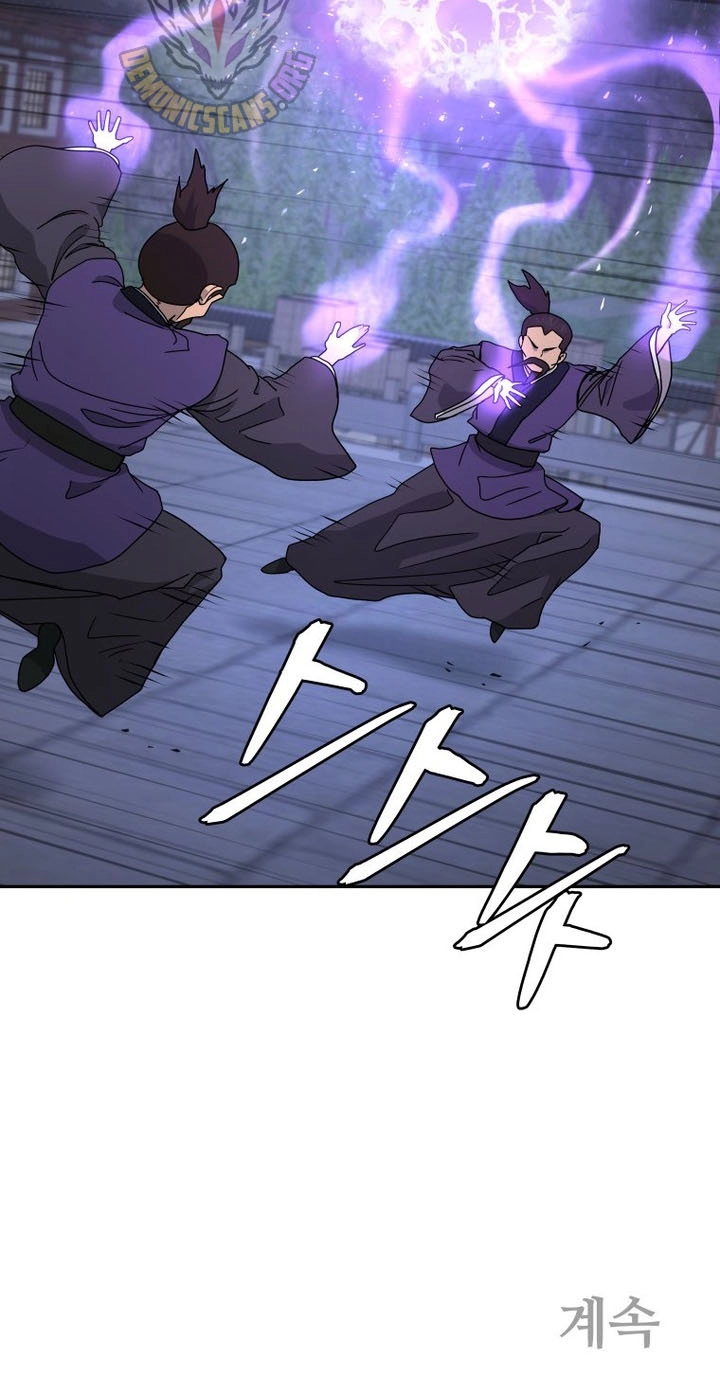 Administrator Kang Jin Lee Chapter 264 page 82 - 