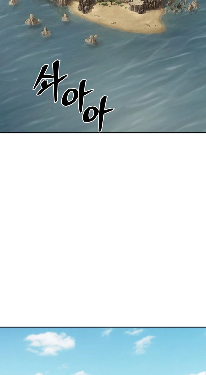 Administrator Kang Jin Lee Chapter 265 page 3 - 