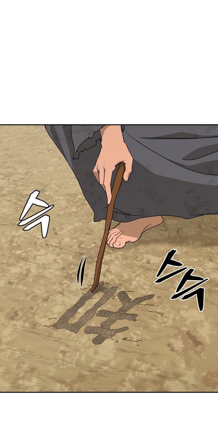Administrator Kang Jin Lee Chapter 265 page 24 - 