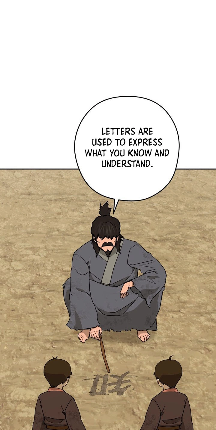 Administrator Kang Jin Lee Chapter 265 page 25 - 