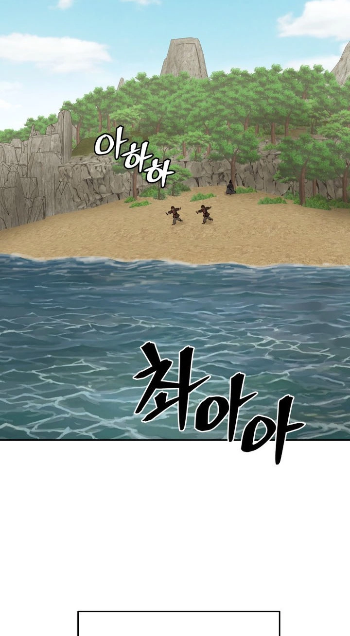 Administrator Kang Jin Lee Chapter 265 page 4 - 