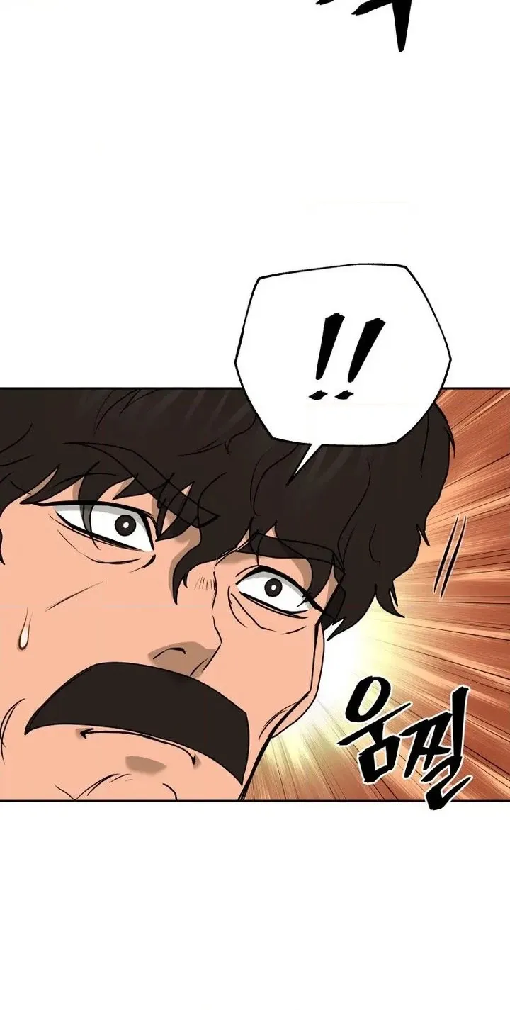 Administrator Kang Jin Lee Chapter 265 page 40 - 