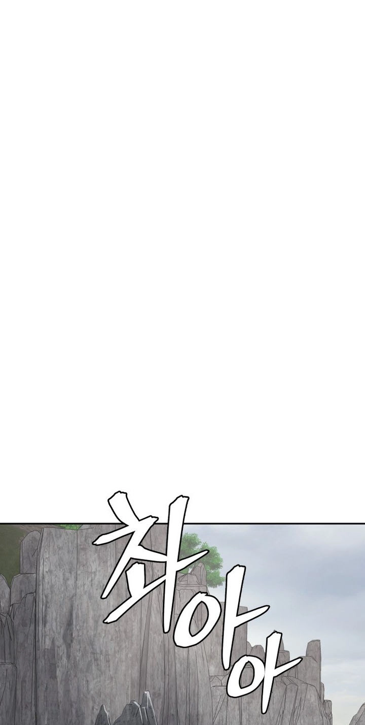Administrator Kang Jin Lee Chapter 265 page 57 - 