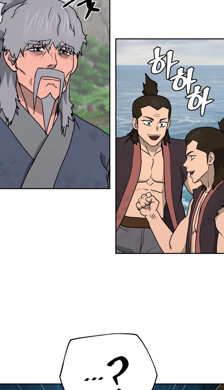 Administrator Kang Jin Lee Chapter 265 page 65 - 