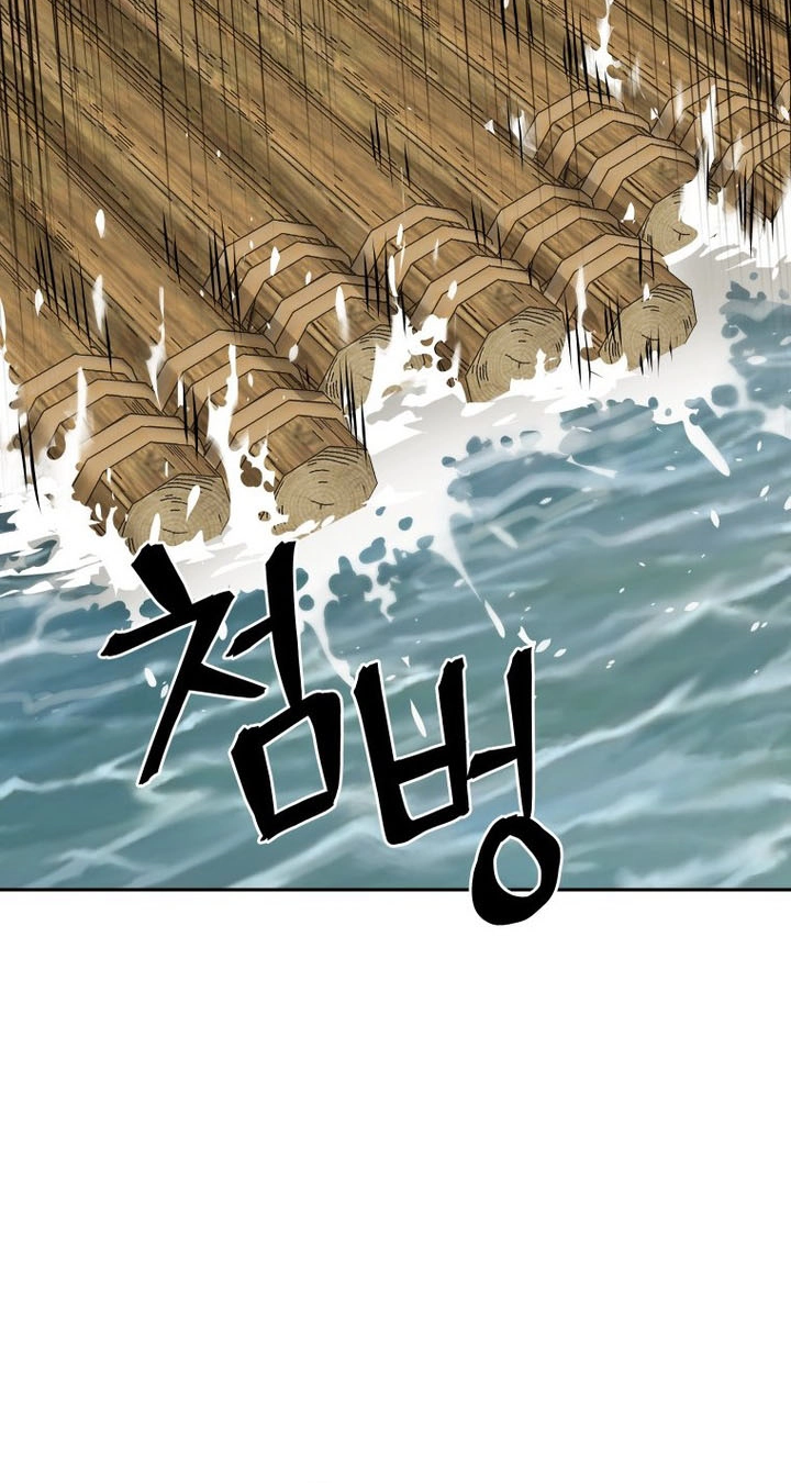 Administrator Kang Jin Lee Chapter 265 page 87 - 