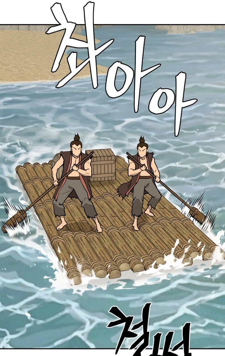 Administrator Kang Jin Lee Chapter 265 page 88 - 