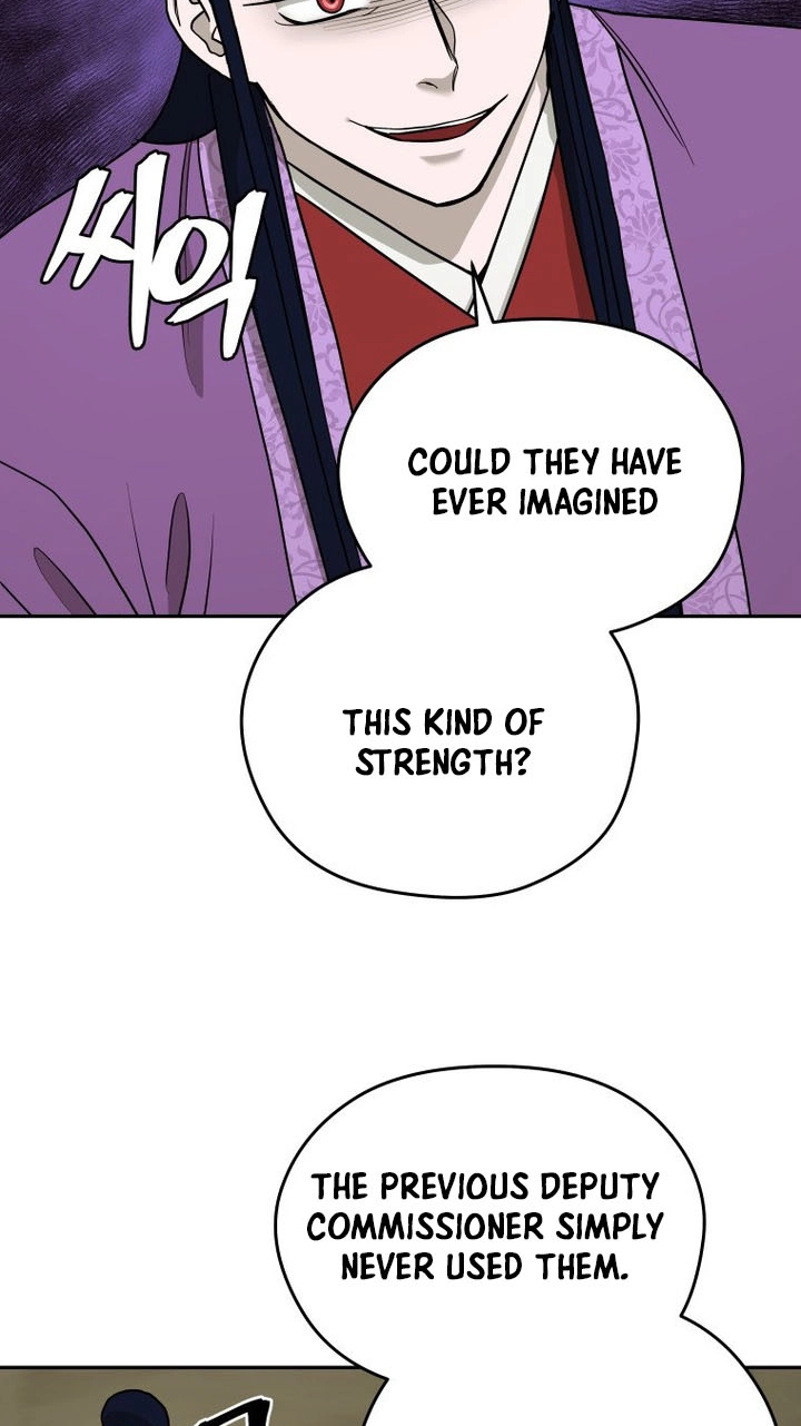 Administrator Kang Jin Lee Chapter 266 page 14 - 