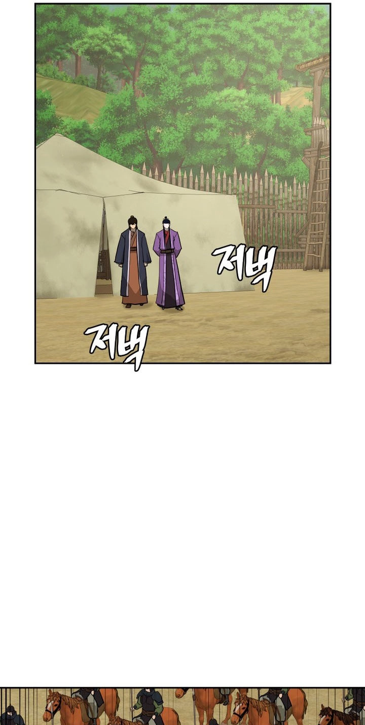 Administrator Kang Jin Lee Chapter 266 page 31 - 