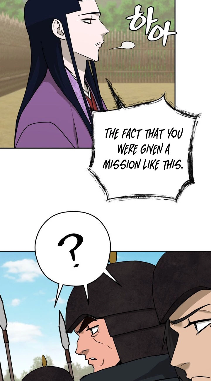 Administrator Kang Jin Lee Chapter 266 page 41 - 