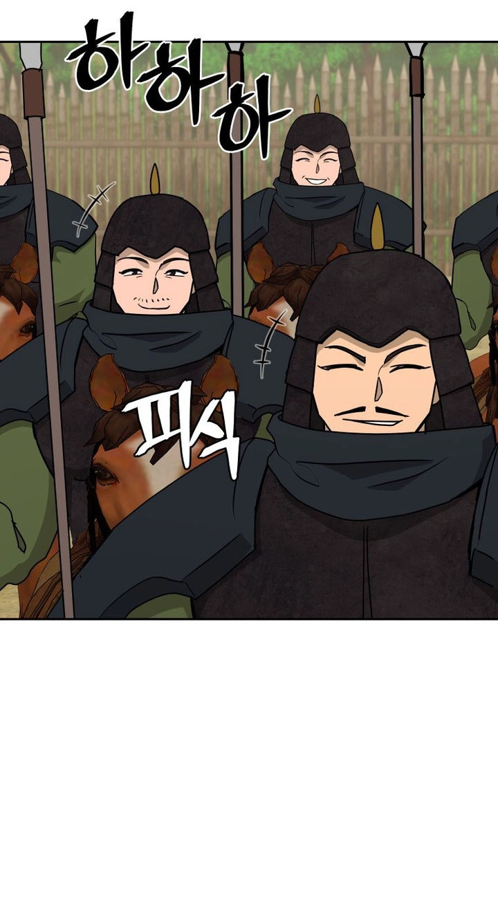 Administrator Kang Jin Lee Chapter 266 page 44 - 