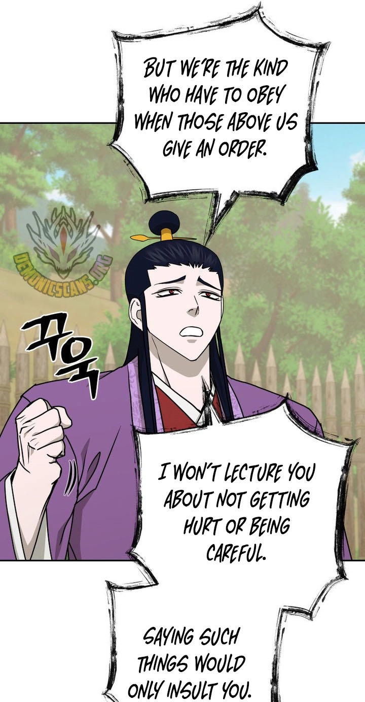 Administrator Kang Jin Lee Chapter 266 page 45 - 