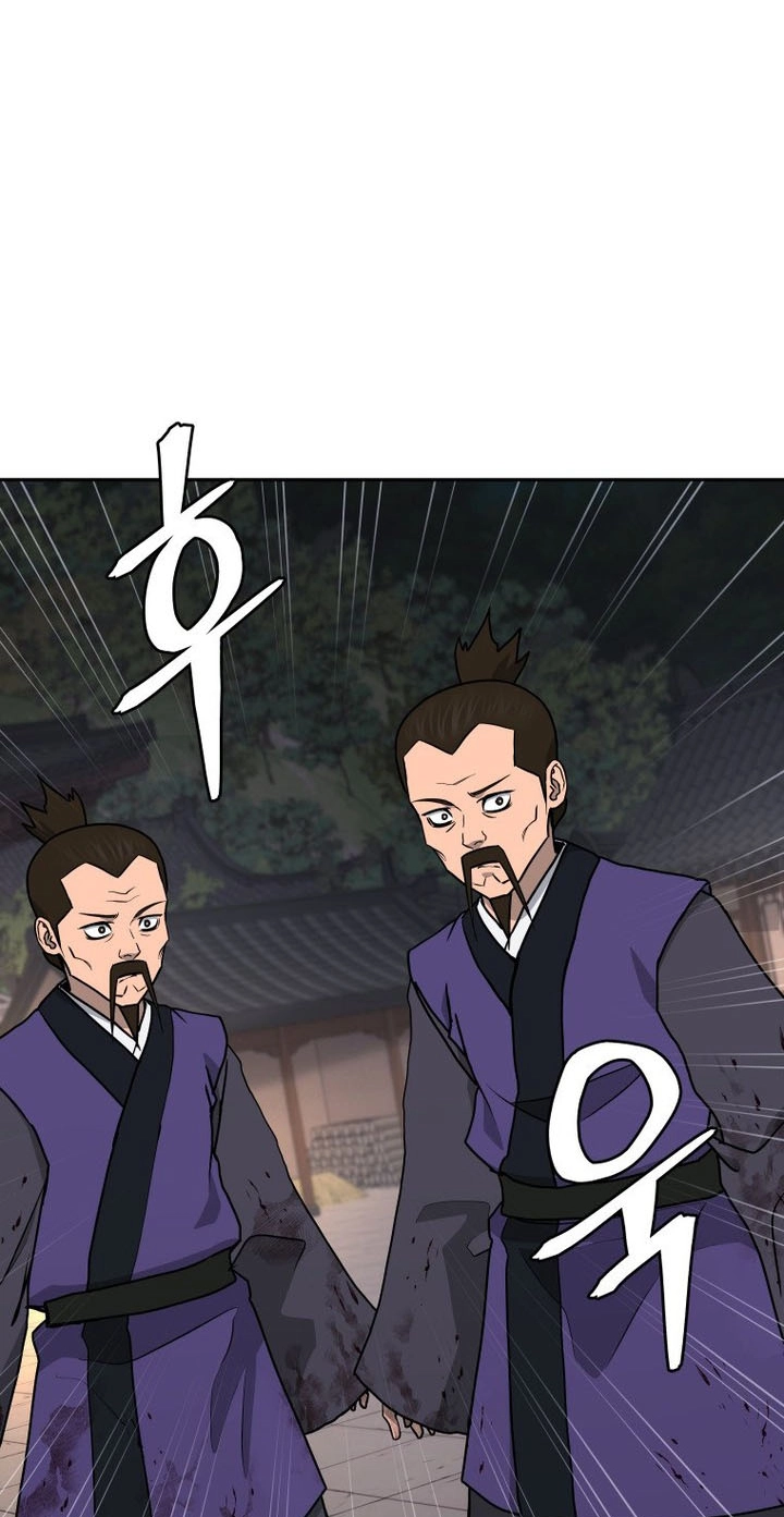 Administrator Kang Jin Lee Chapter 266 page 53 - 