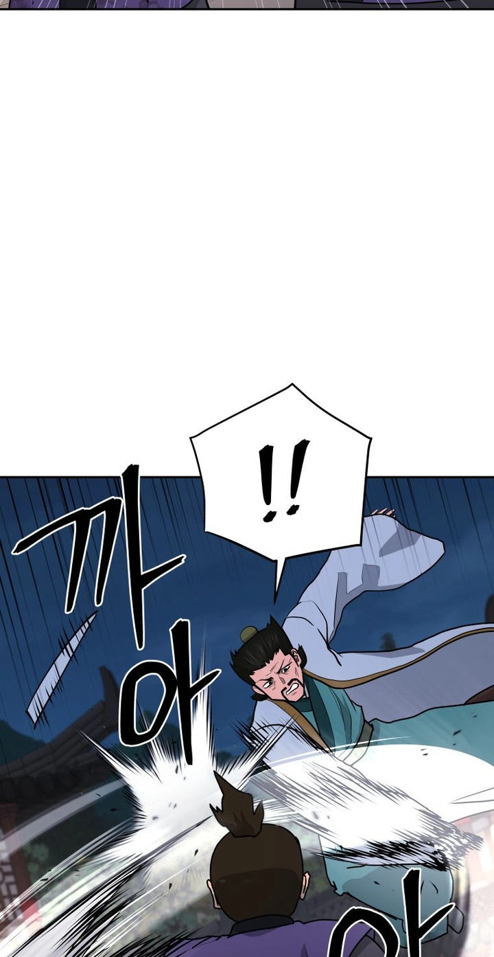 Administrator Kang Jin Lee Chapter 266 page 54 - 