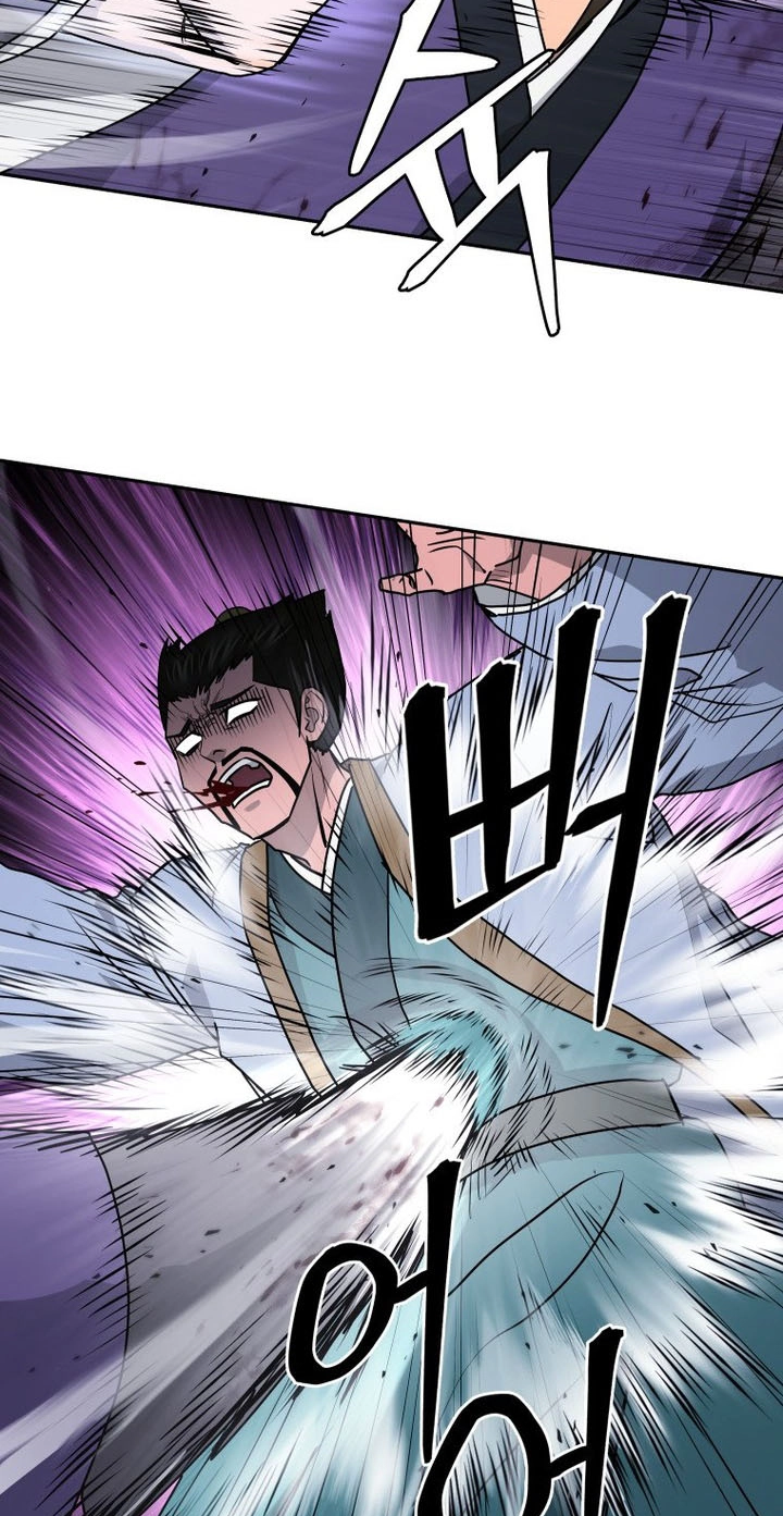 Administrator Kang Jin Lee Chapter 266 page 56 - 