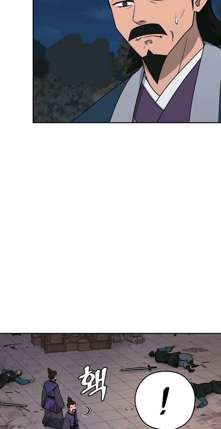 Administrator Kang Jin Lee Chapter 266 page 61 - 