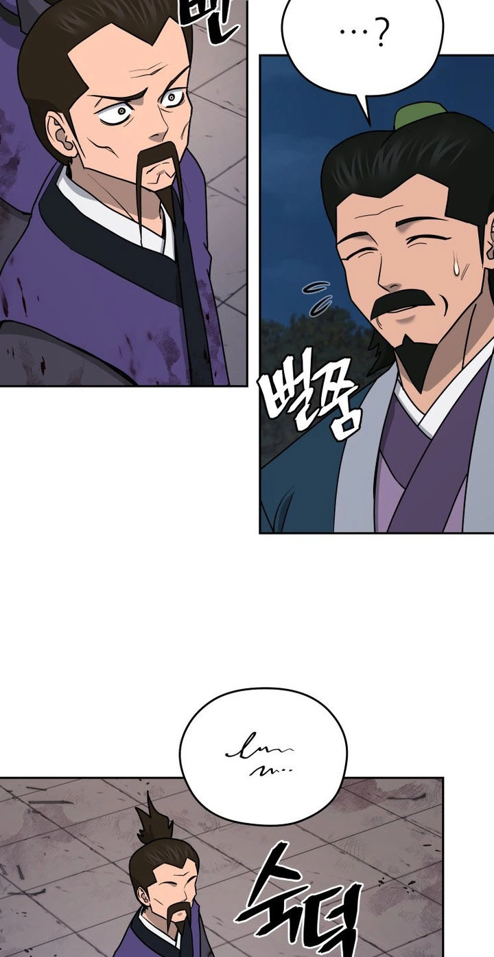 Administrator Kang Jin Lee Chapter 266 page 63 - 