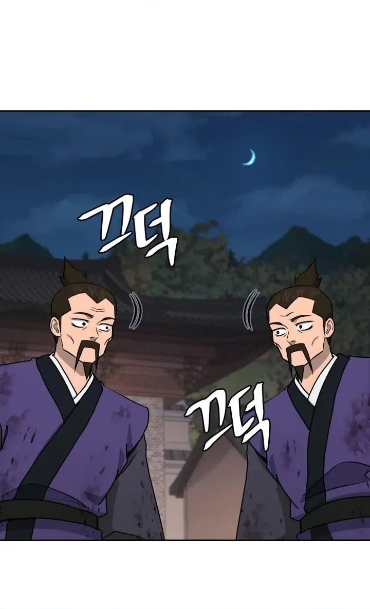 Administrator Kang Jin Lee Chapter 266 page 80 - 