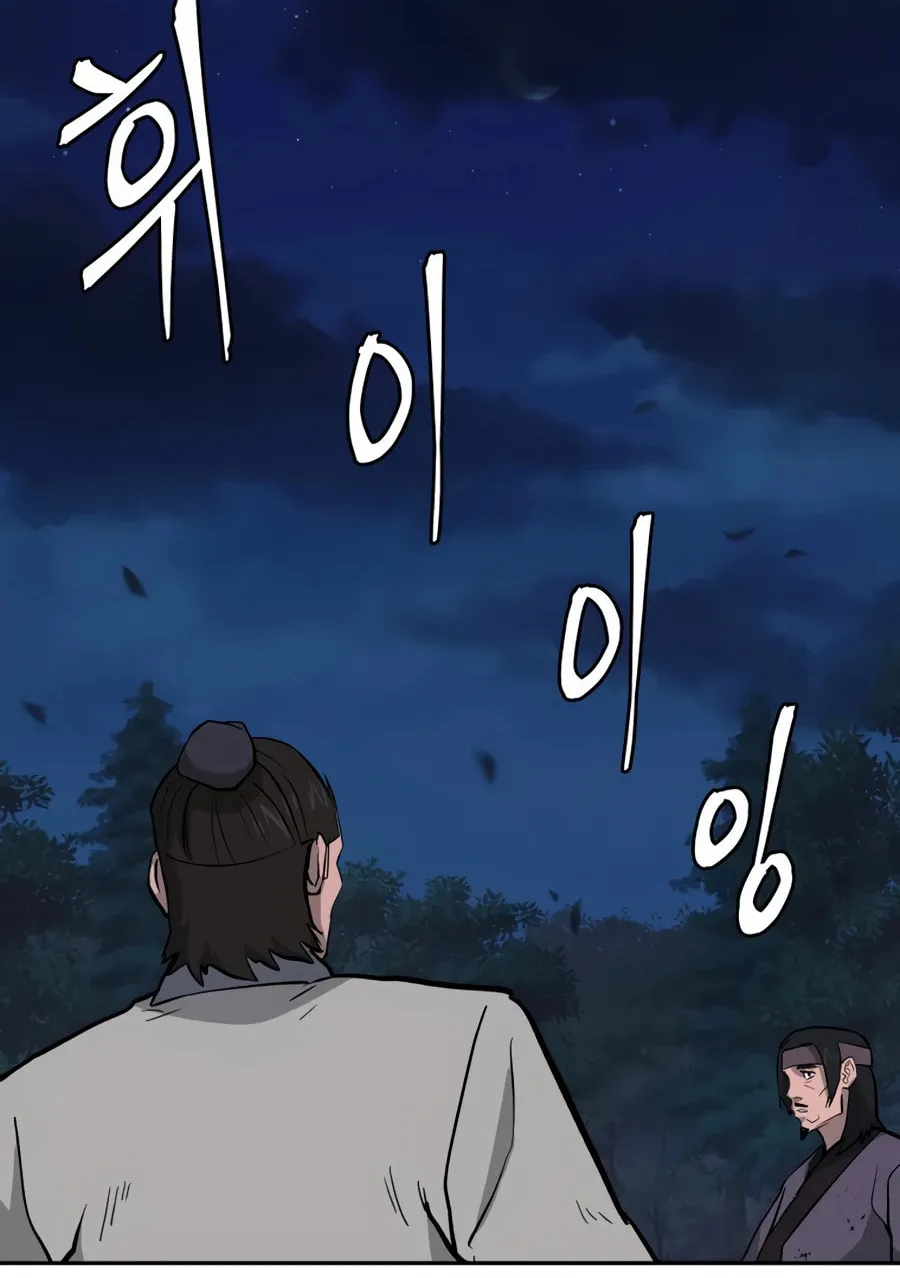 Read Administrator Kang Jin Lee chapter 29 image 33 on Lezhin