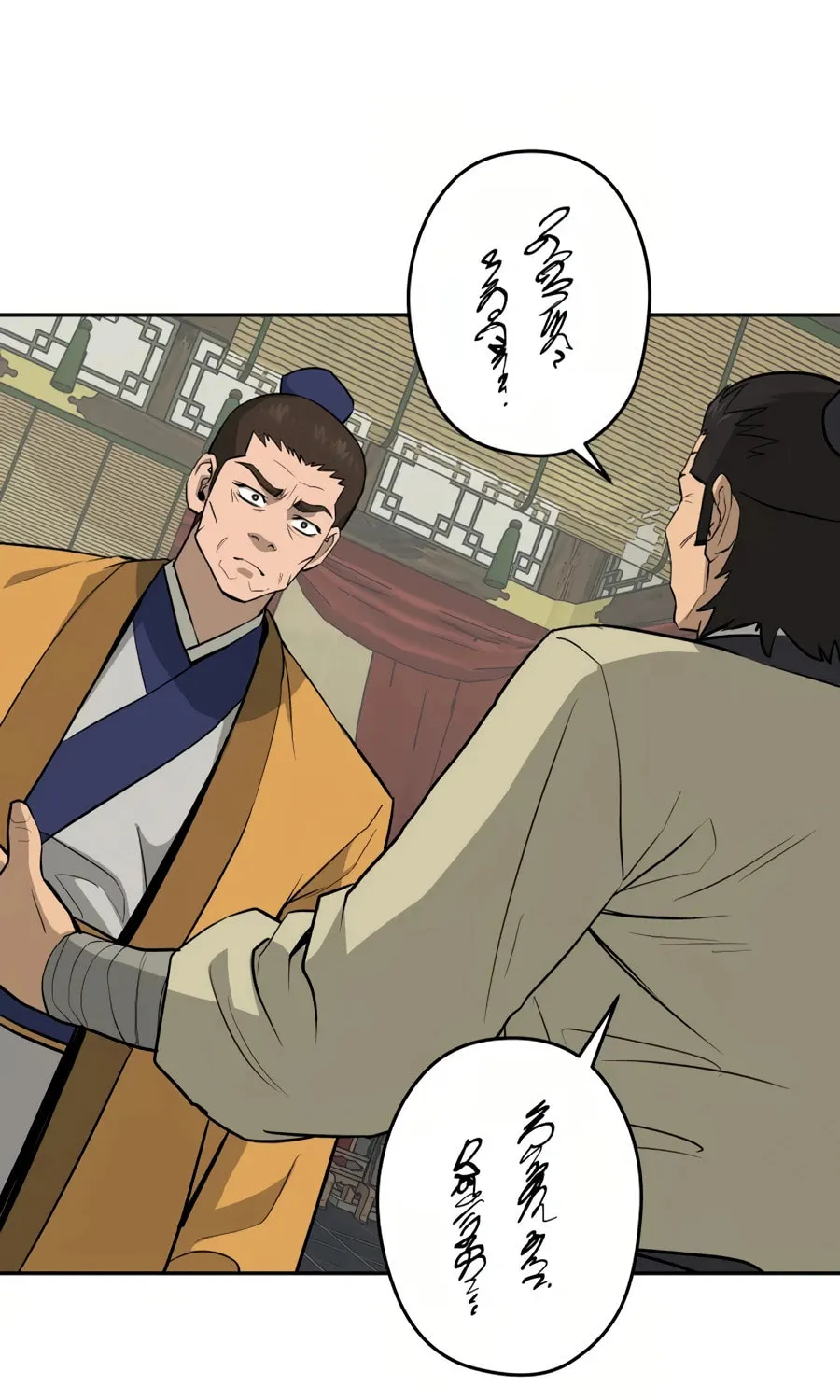 Read Administrator Kang Jin Lee chapter 29 image 47 on Lezhin