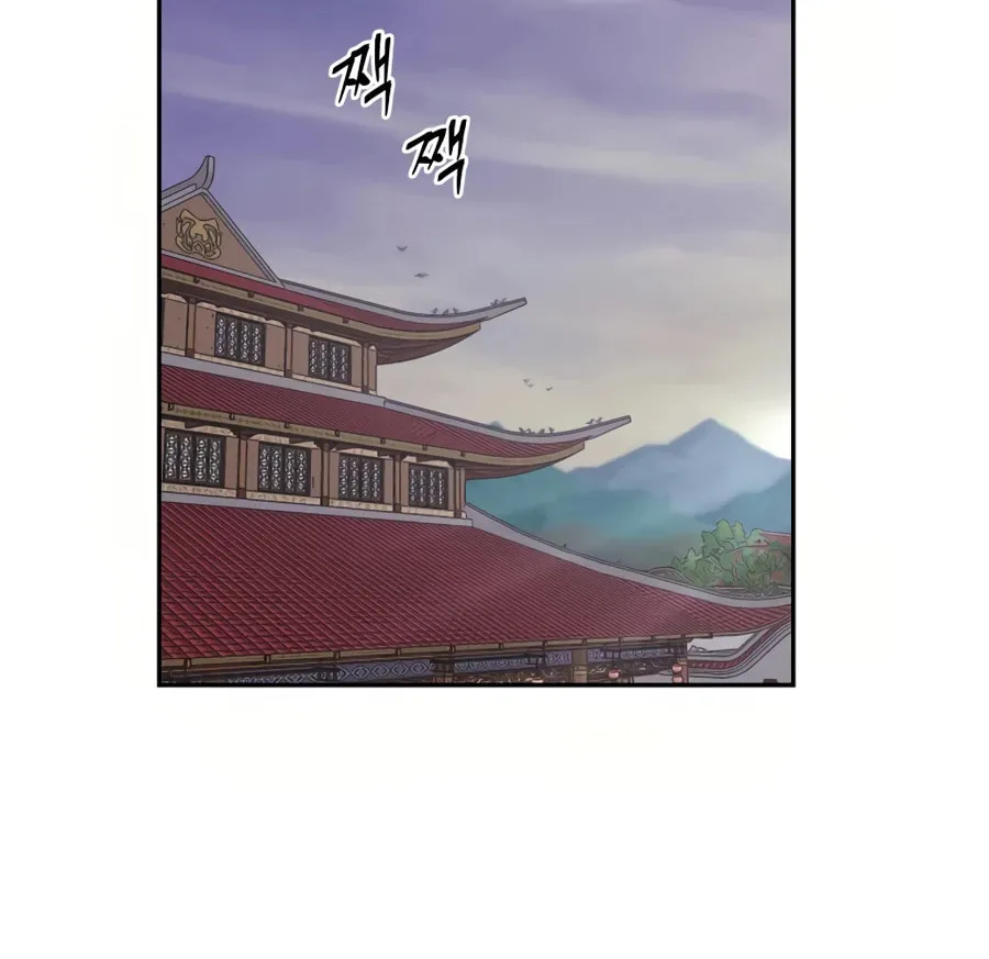 Read Administrator Kang Jin Lee chapter 29 image 58 on Lezhin