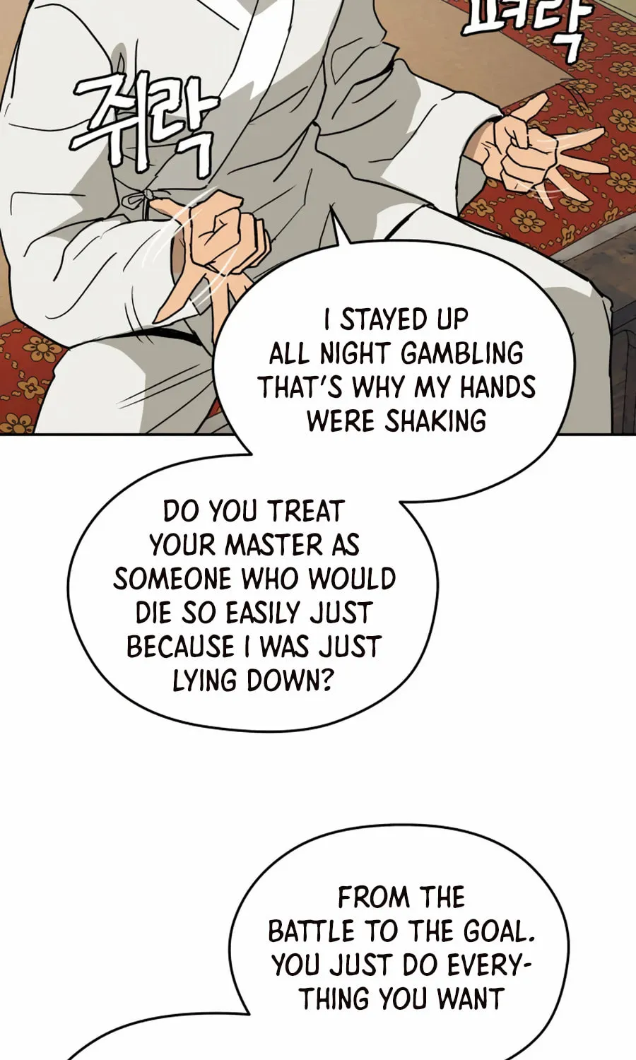 Read Administrator Kang Jin Lee chapter 3 image 32 on Lezhin