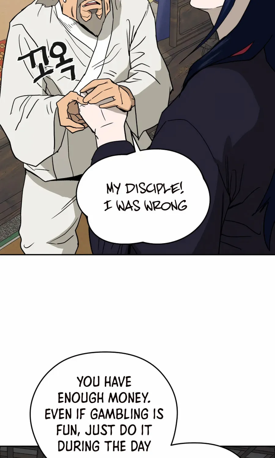 Read Administrator Kang Jin Lee chapter 3 image 38 on Lezhin