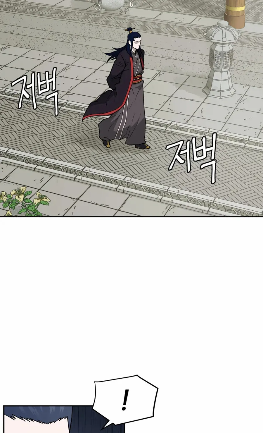 Read Administrator Kang Jin Lee chapter 3 image 43 on Lezhin