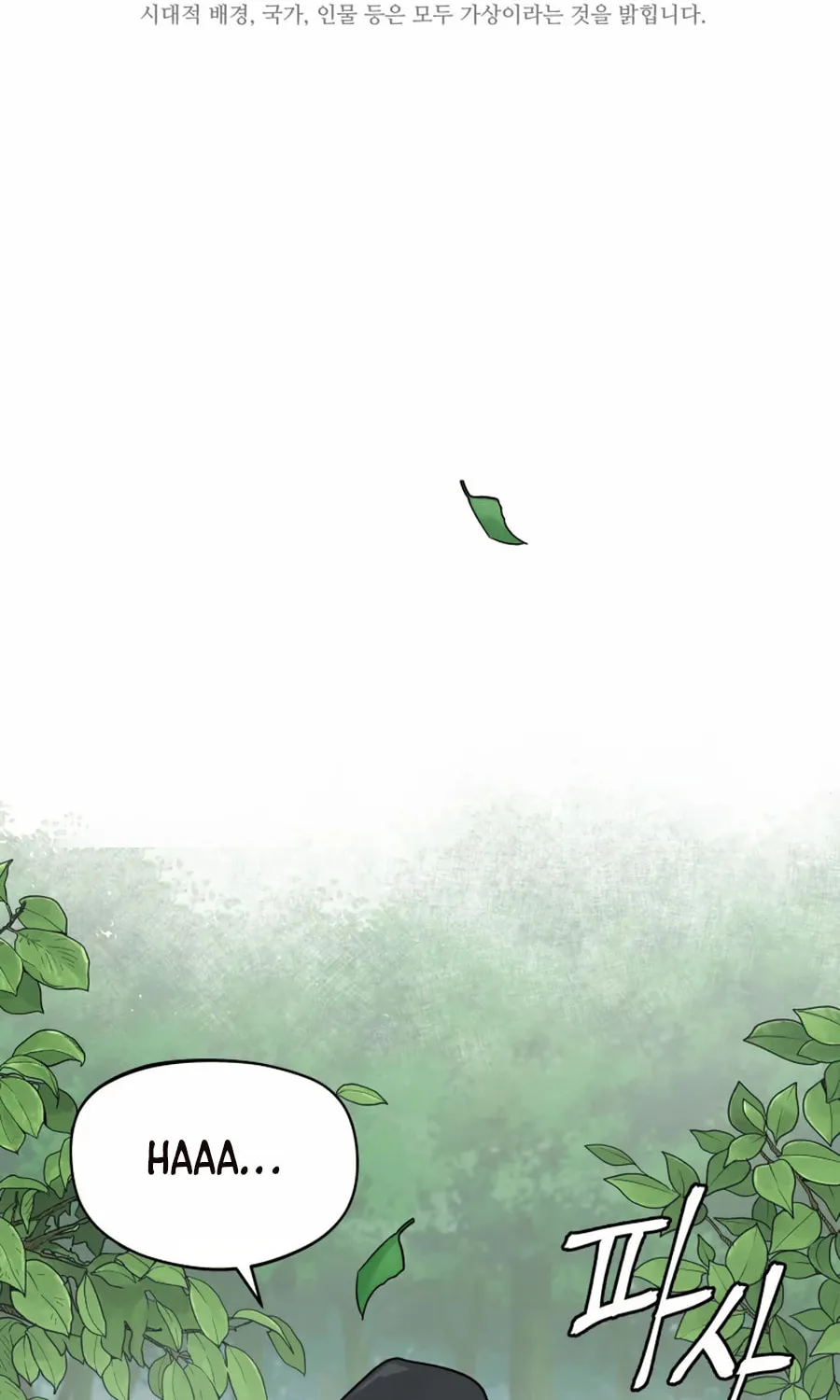 Read Administrator Kang Jin Lee chapter 3 image 59 on Lezhin