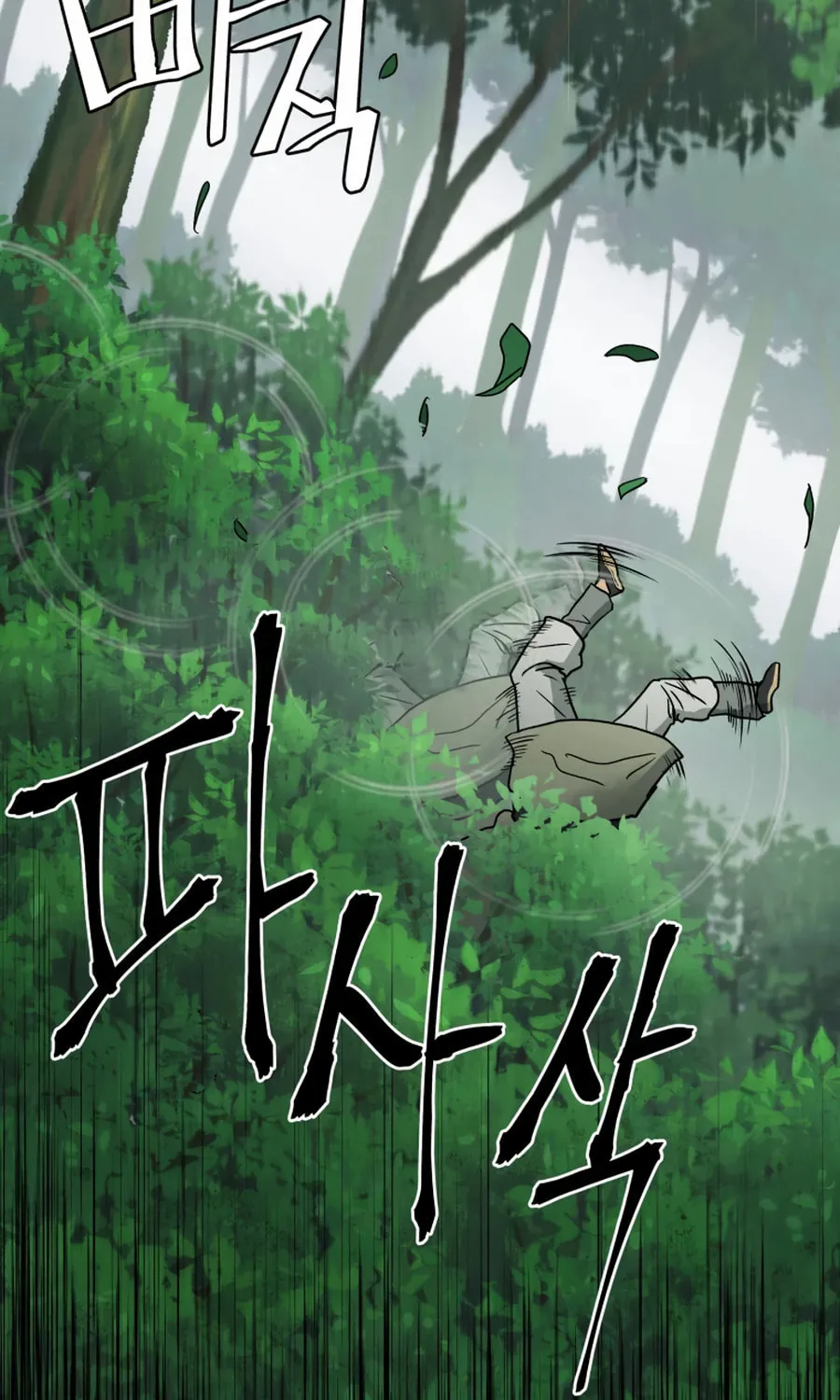 Read Administrator Kang Jin Lee chapter 3 image 65 on Lezhin