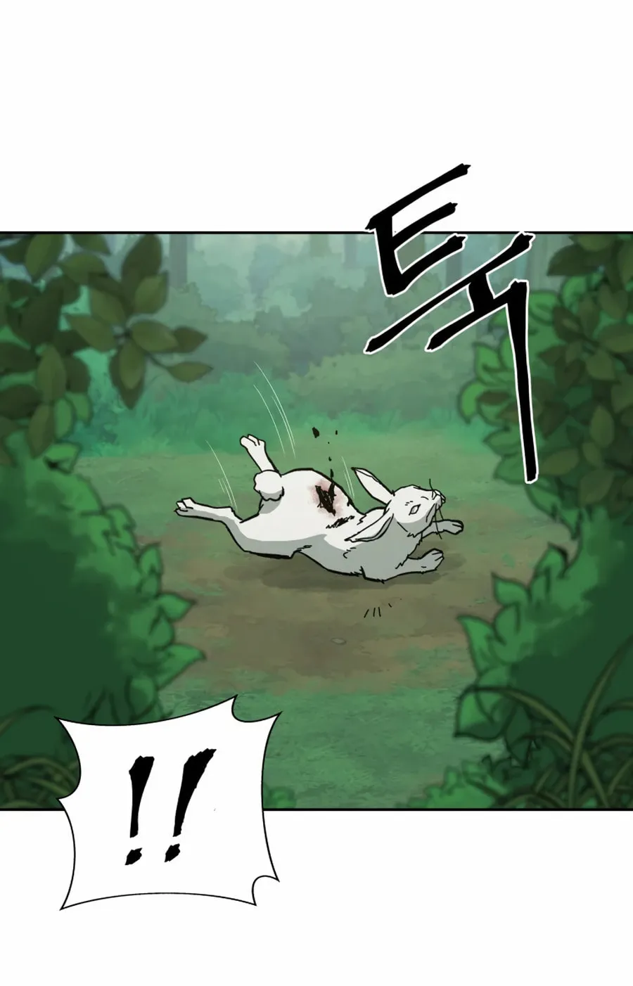 Read Administrator Kang Jin Lee chapter 3 image 76 on Lezhin