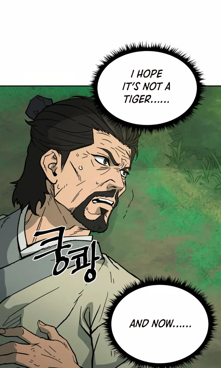 Read Administrator Kang Jin Lee chapter 3 image 77 on Lezhin