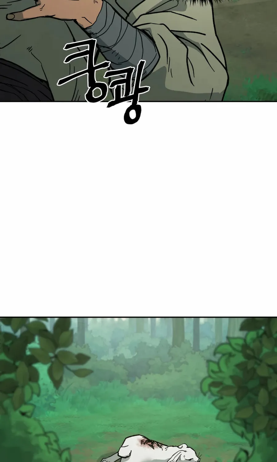 Read Administrator Kang Jin Lee chapter 3 image 78 on Lezhin