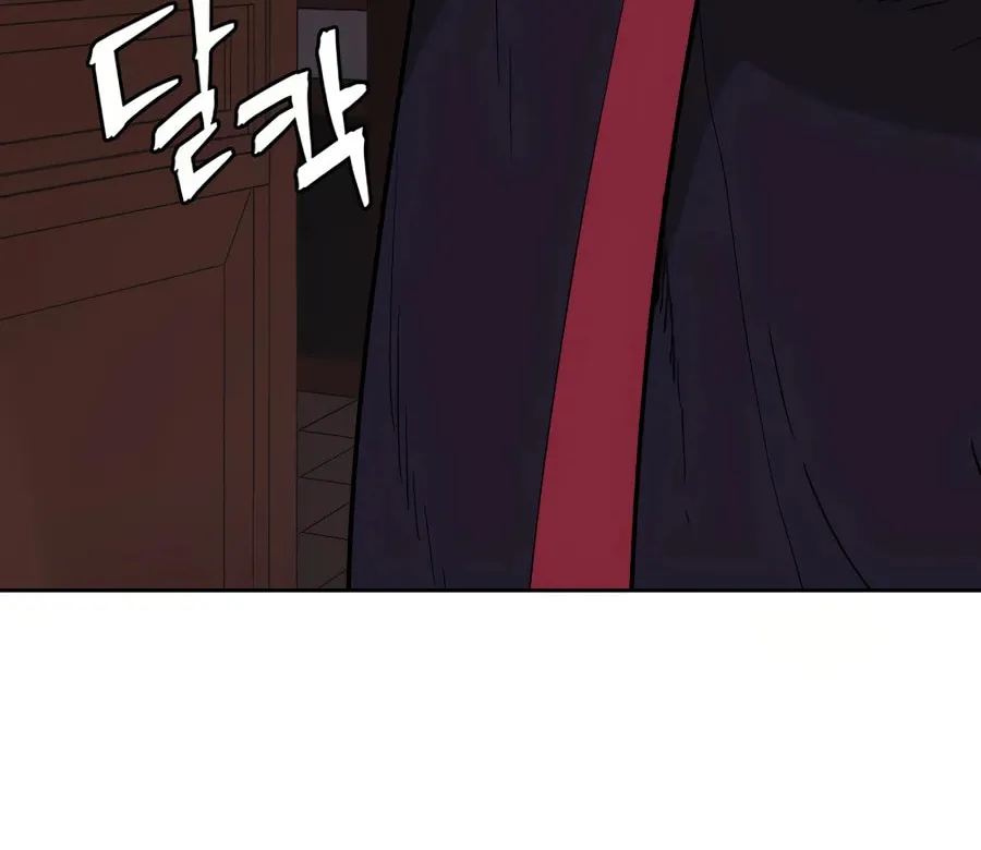 Read Administrator Kang Jin Lee chapter 31 image 4 on Lezhin