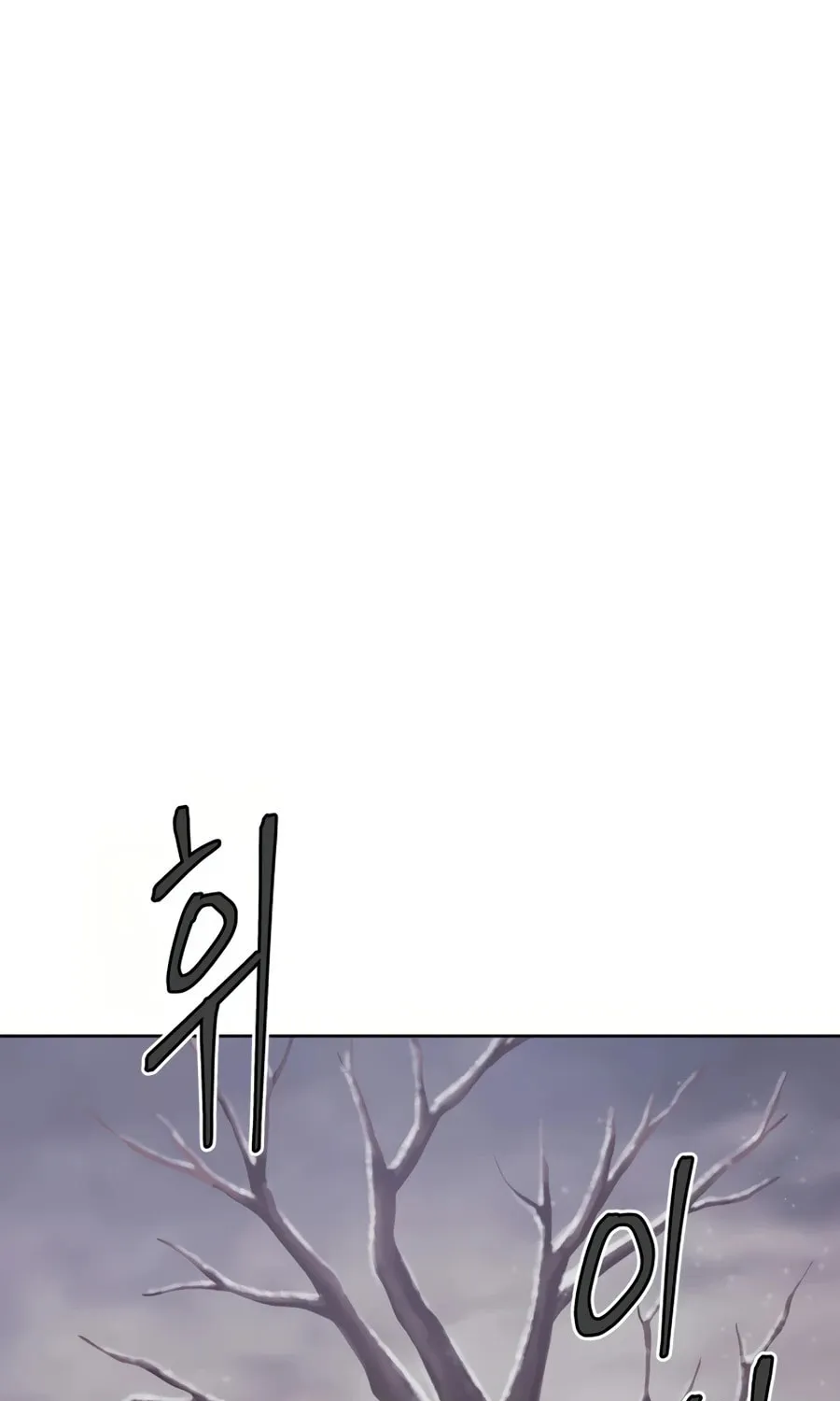 Read Administrator Kang Jin Lee chapter 31 image 53 on Lezhin