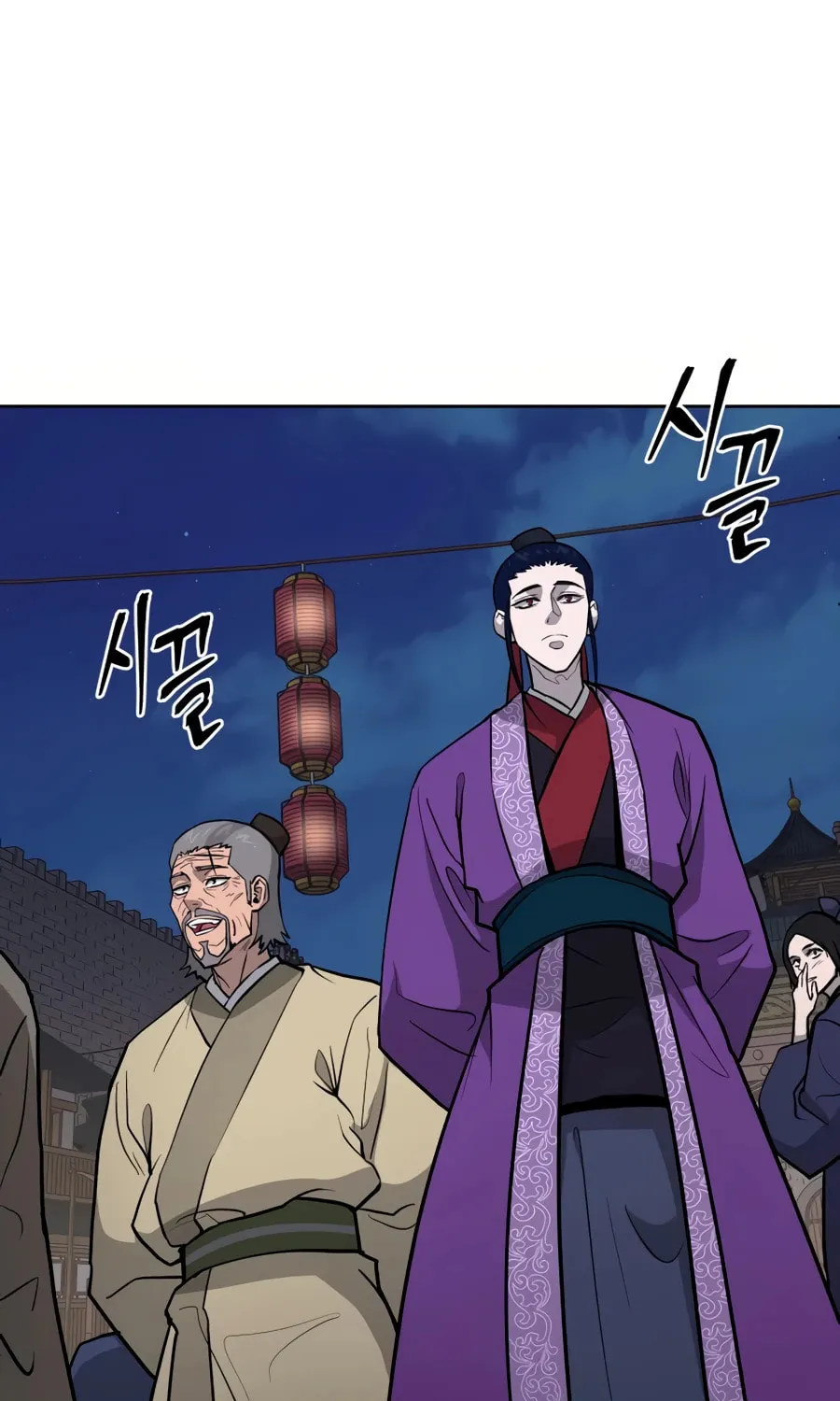 Read Administrator Kang Jin Lee chapter 32 image 13 on Lezhin