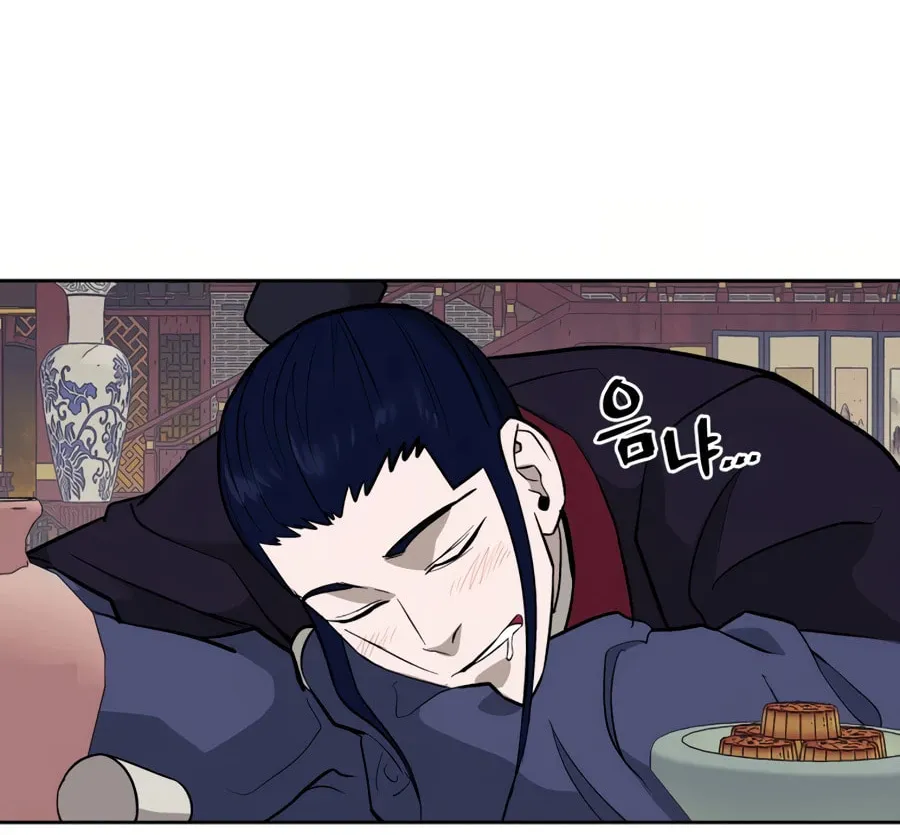 Read Administrator Kang Jin Lee chapter 34 image 7 on Lezhin