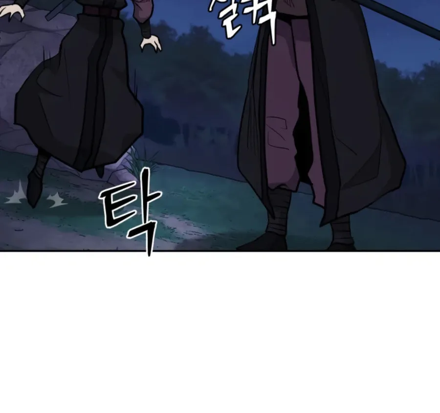 Read Administrator Kang Jin Lee chapter 35 image 97 on Lezhin