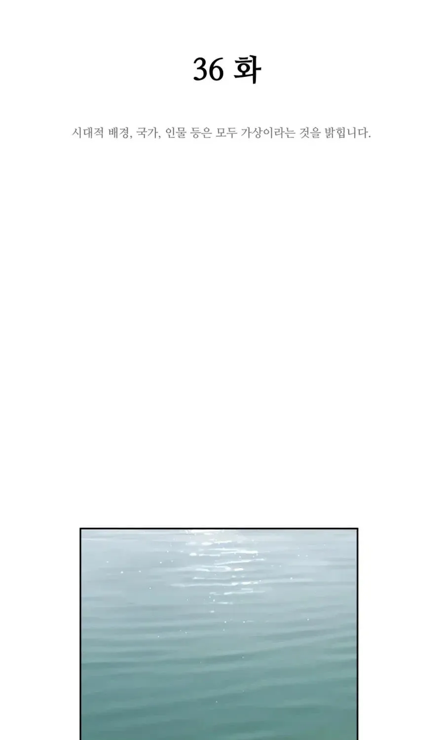 Read Administrator Kang Jin Lee chapter 36 image 28 on Lezhin