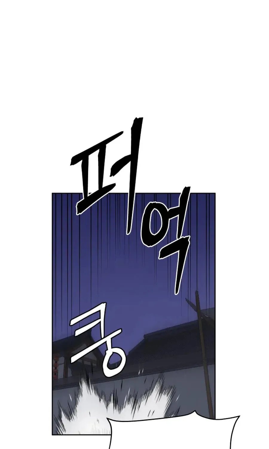 Read Administrator Kang Jin Lee chapter 36 image 84 on Lezhin