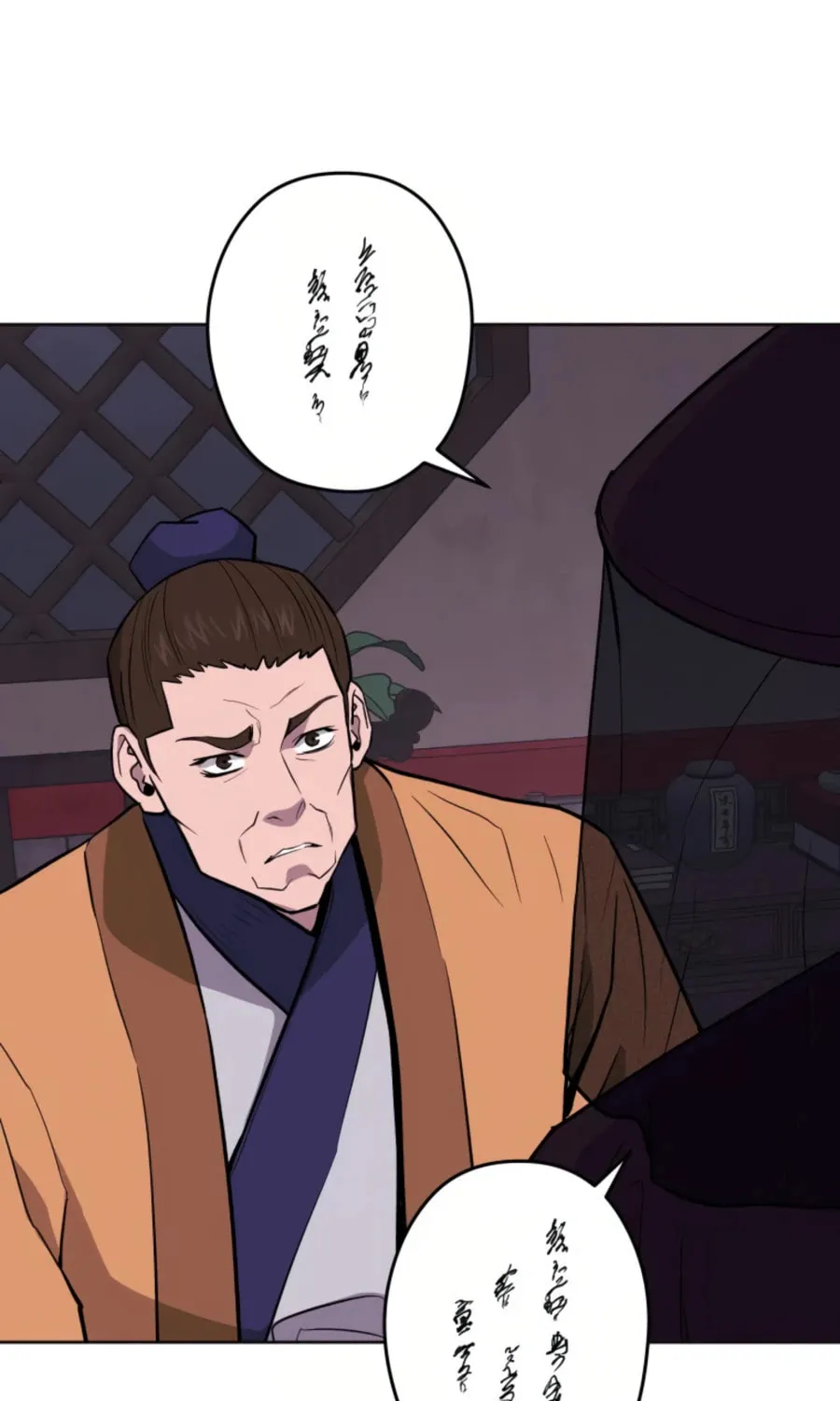 Read Administrator Kang Jin Lee chapter 37 image 4 on Lezhin