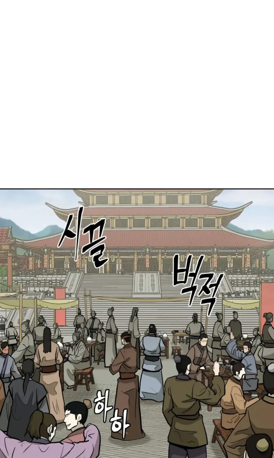 Read Administrator Kang Jin Lee chapter 37 image 8 on Lezhin