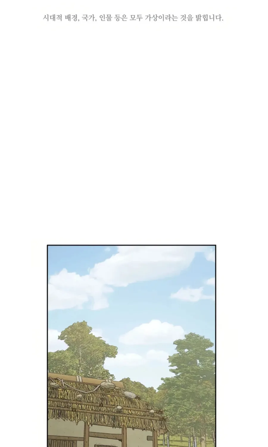 Read Administrator Kang Jin Lee chapter 38 image 40 on Lezhin